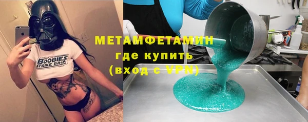 прущая мука Бугульма