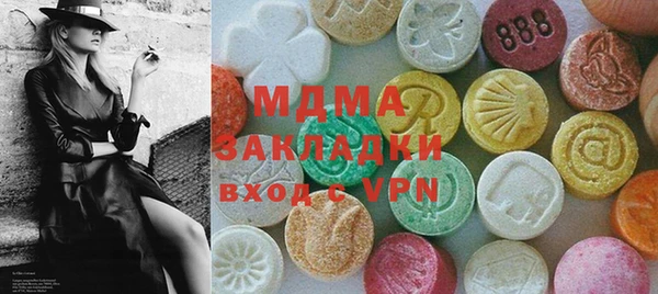 прущая мука Бугульма