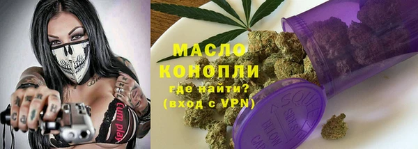 кокаин Бронницы