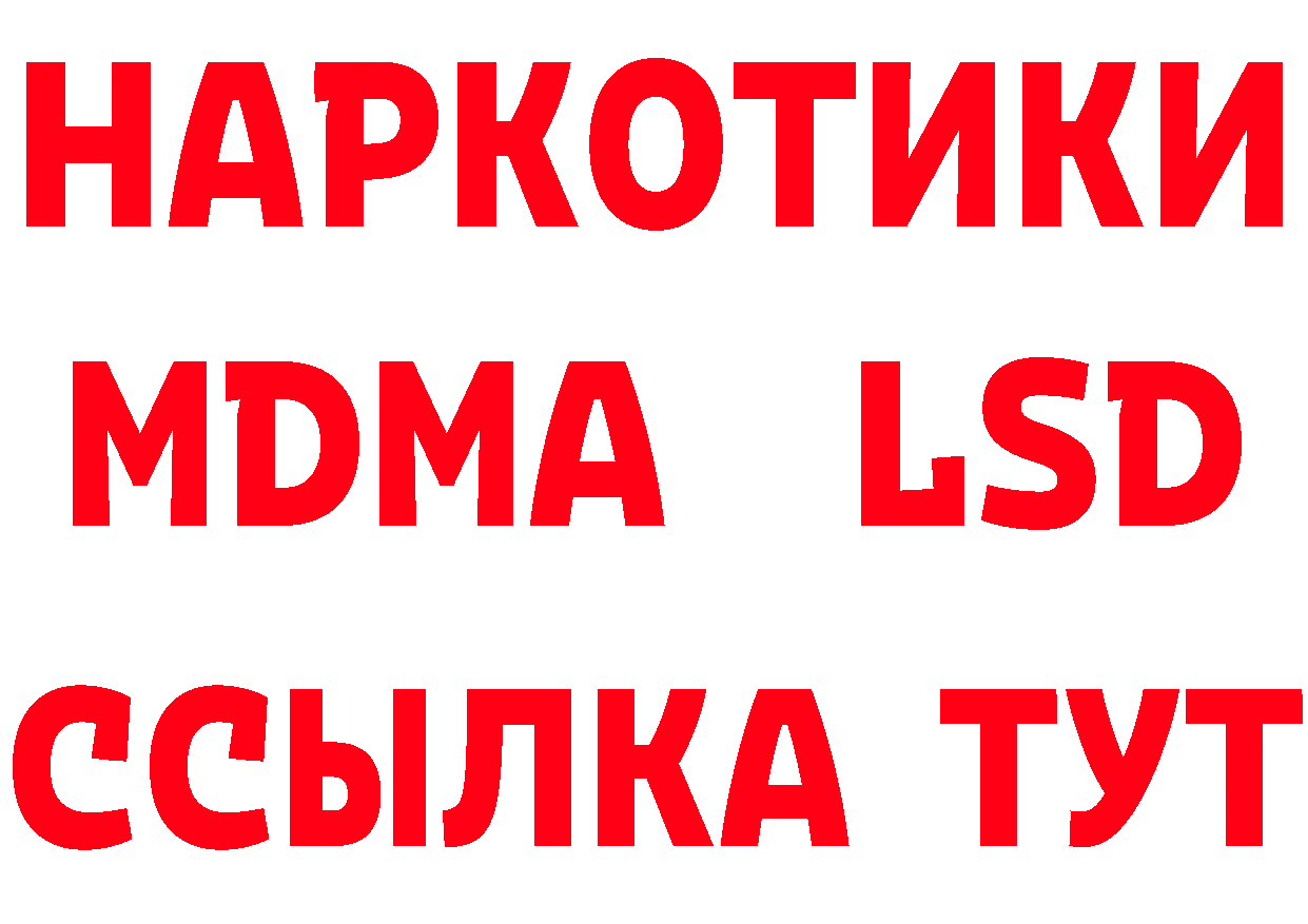 Как найти закладки? дарк нет какой сайт Лакинск